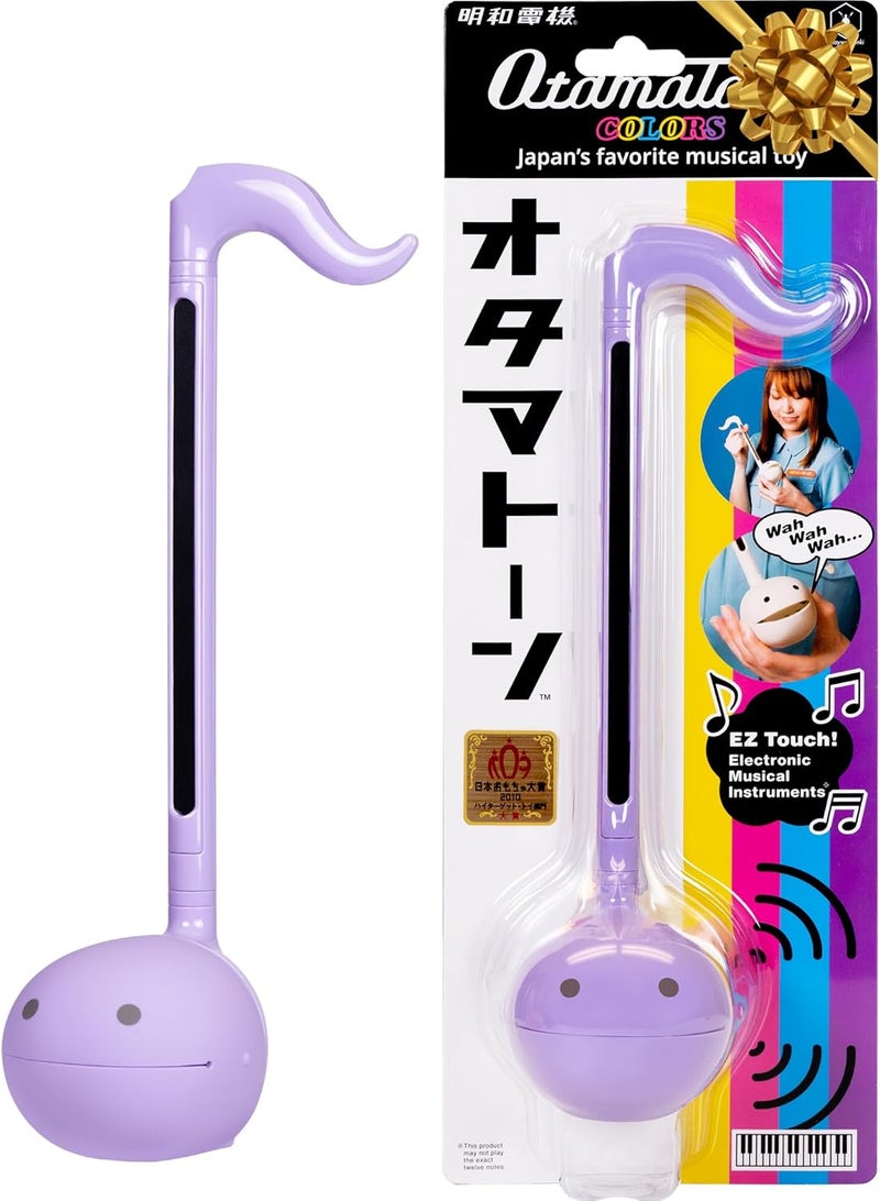 Otamatone آلة موسيقية إلكترونية يابانية محمولة من اليابان من استوديو مايو دينكي، هدية تعليمية ممتعة للأطفال والمراهقين والبالغين - بنفسجي - Image 1